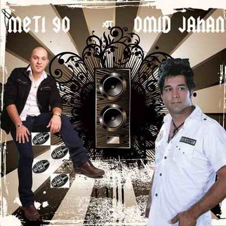 امید جهان خانوم خشگله